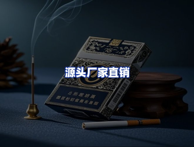 服务优势